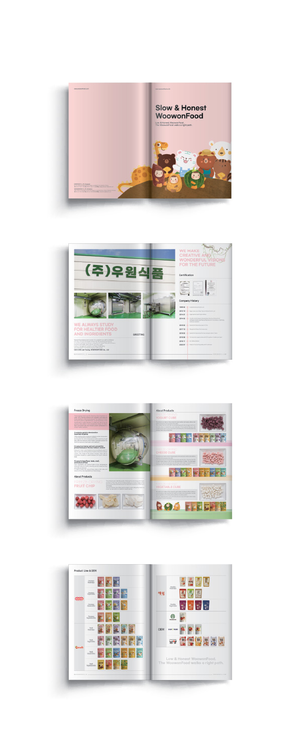 우원식품_main.jpg