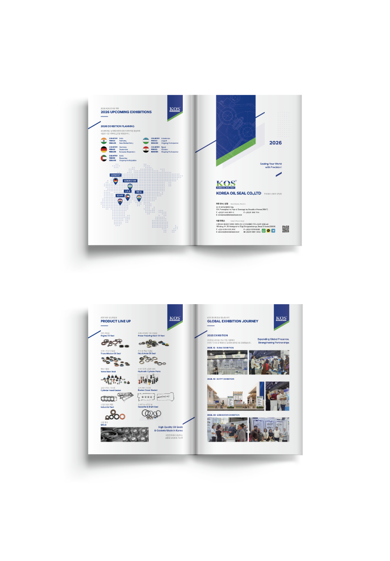 코리아오일씰-카탈로그-내지.png