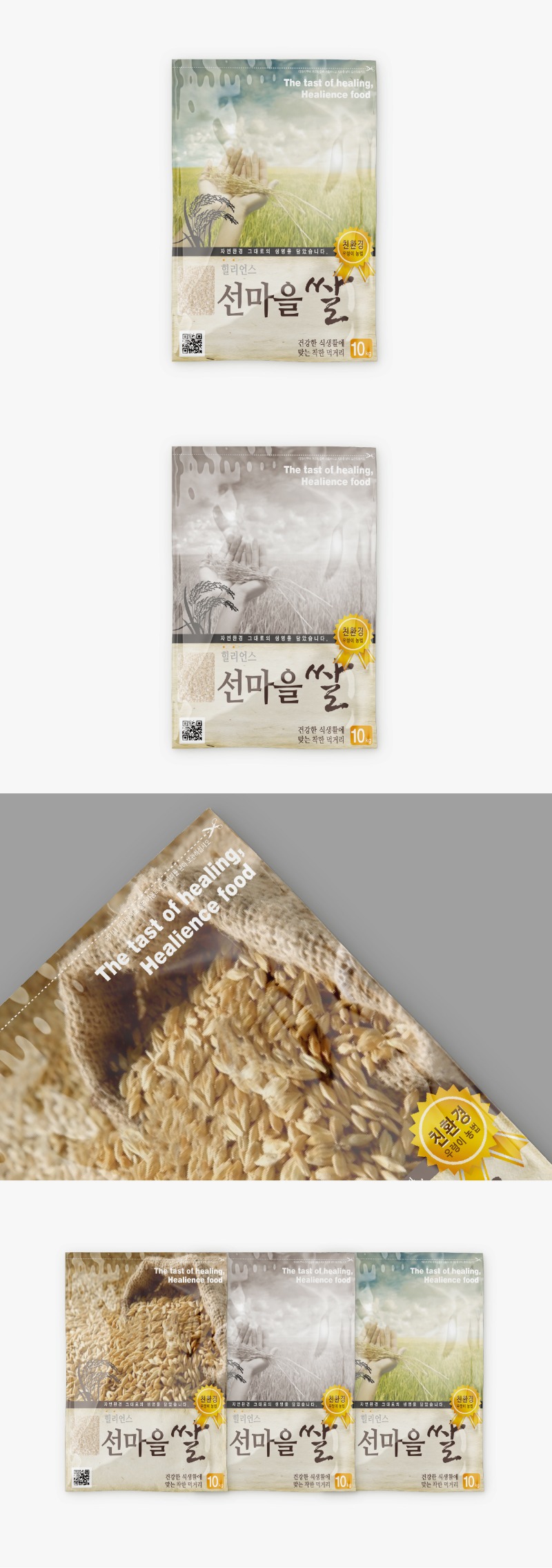 260427_대웅제약 패키지 목업 이미지.jpg